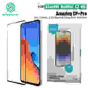 Защитное стекло Nillkin для Redmi 12 4G (CP+PRO)