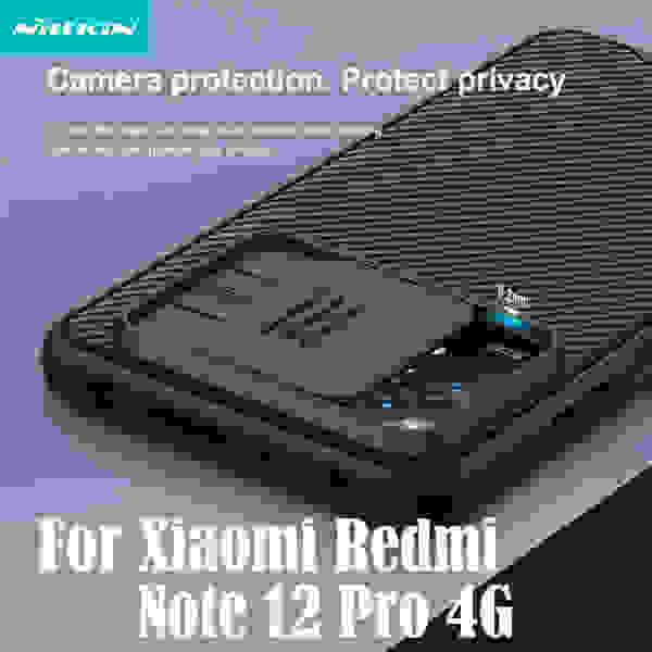 Чехол Nillkin Camshield Pro для Redmi Note 12 Pro 4G