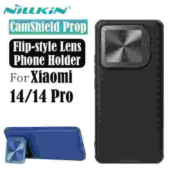 Чехол Nillkin Camshield Prop для Xiaomi 14, Xiaomi 14 Pro