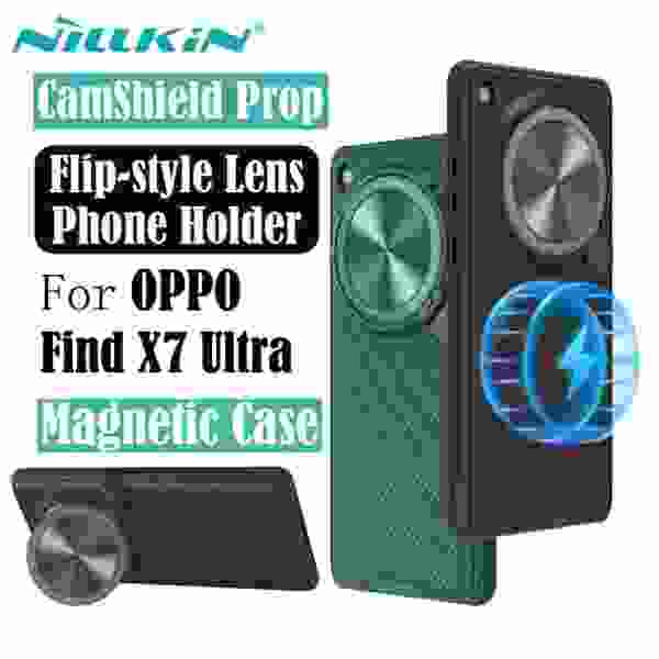 Чехол Nillkin Camshield Prop для OPPO Find X7 Ultra