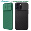 Чехол Nillkin Camshield Pro для iPhone 16, iPhone 16 Plus, iPhone 16 Pro, iPhone 16 Pro Max