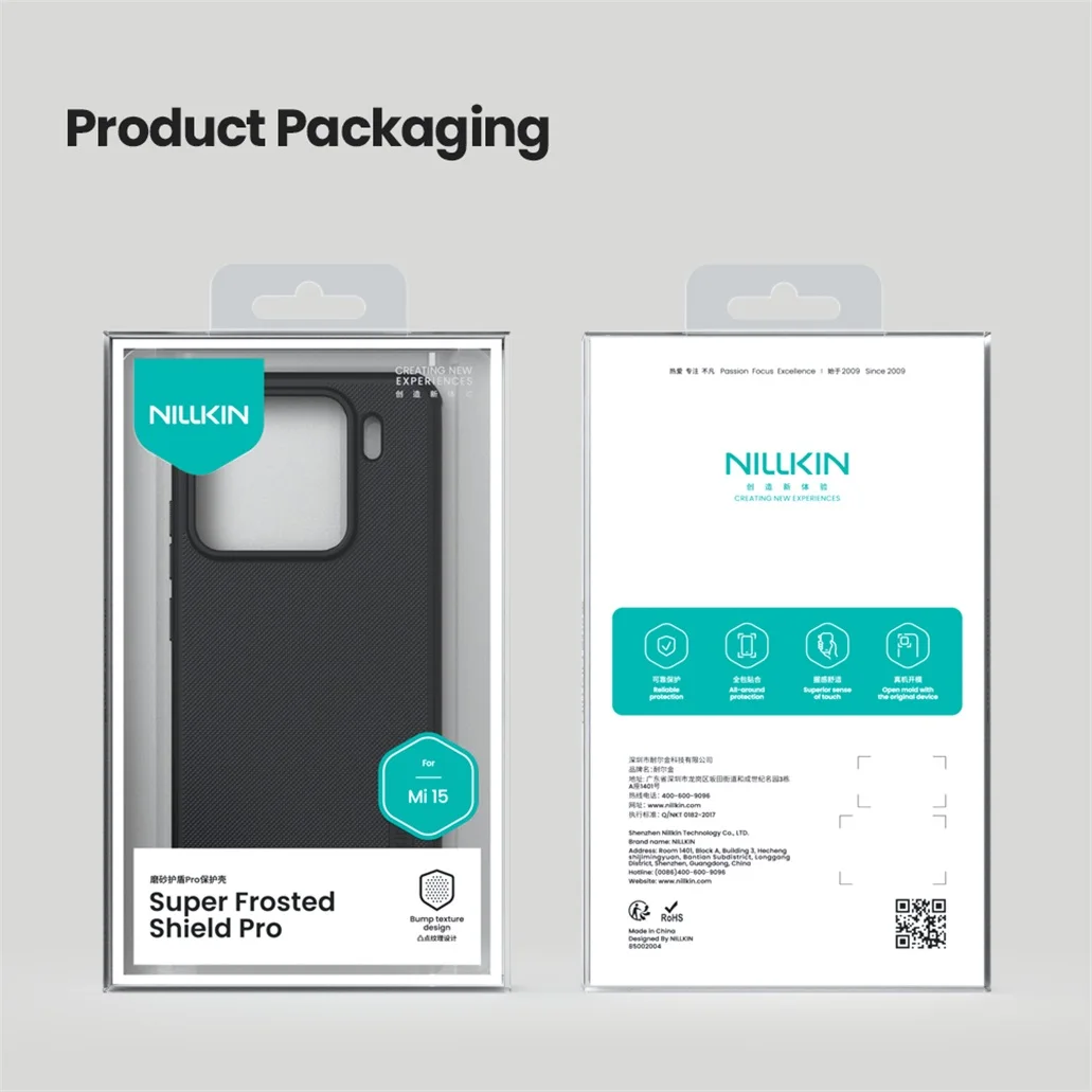 Чехол Nillkin Super Frosted Shield для Xiaomi 15, Xiaomi 15 Pro