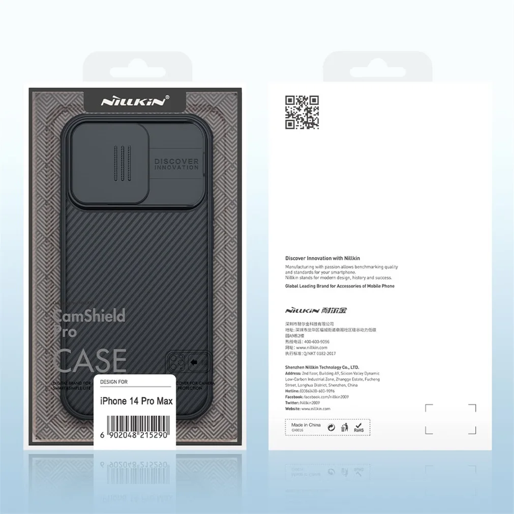 Чехол Nillkin Camshield Pro для iPhone 14, iPhone 14 Plus, iPhone 14 Pro, iPhone 14 Pro Max