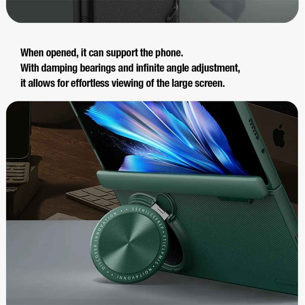 Чехол Nillkin Super Frosted Shield Prop для Vivo X Fold 3 Pro, Vivo X Fold 3