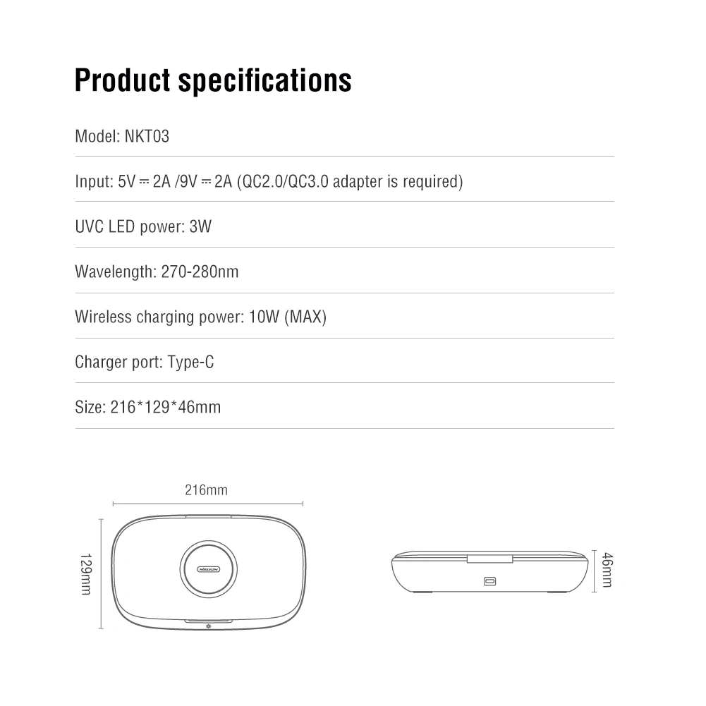 УФ-стерилизатор для телефона Nillkin FlashPure Pro с беспроводной зарядкой 10W