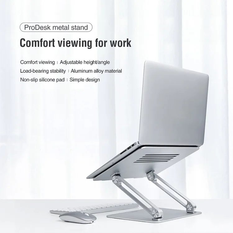 Универсальная подставка для ноутбука Nillkin ProDesk Adjustable Aluminium Alloy с регулировкой угла наклона