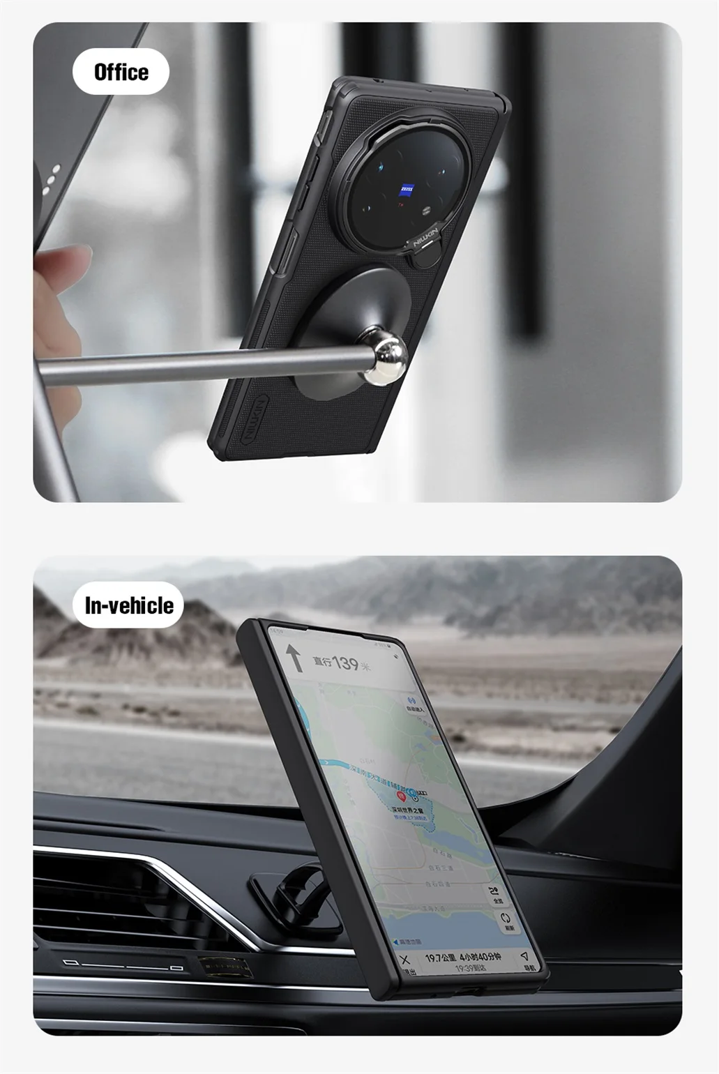 Магнитный чехол Nillkin Frosted Shield Prop для Vivo X Fold 5