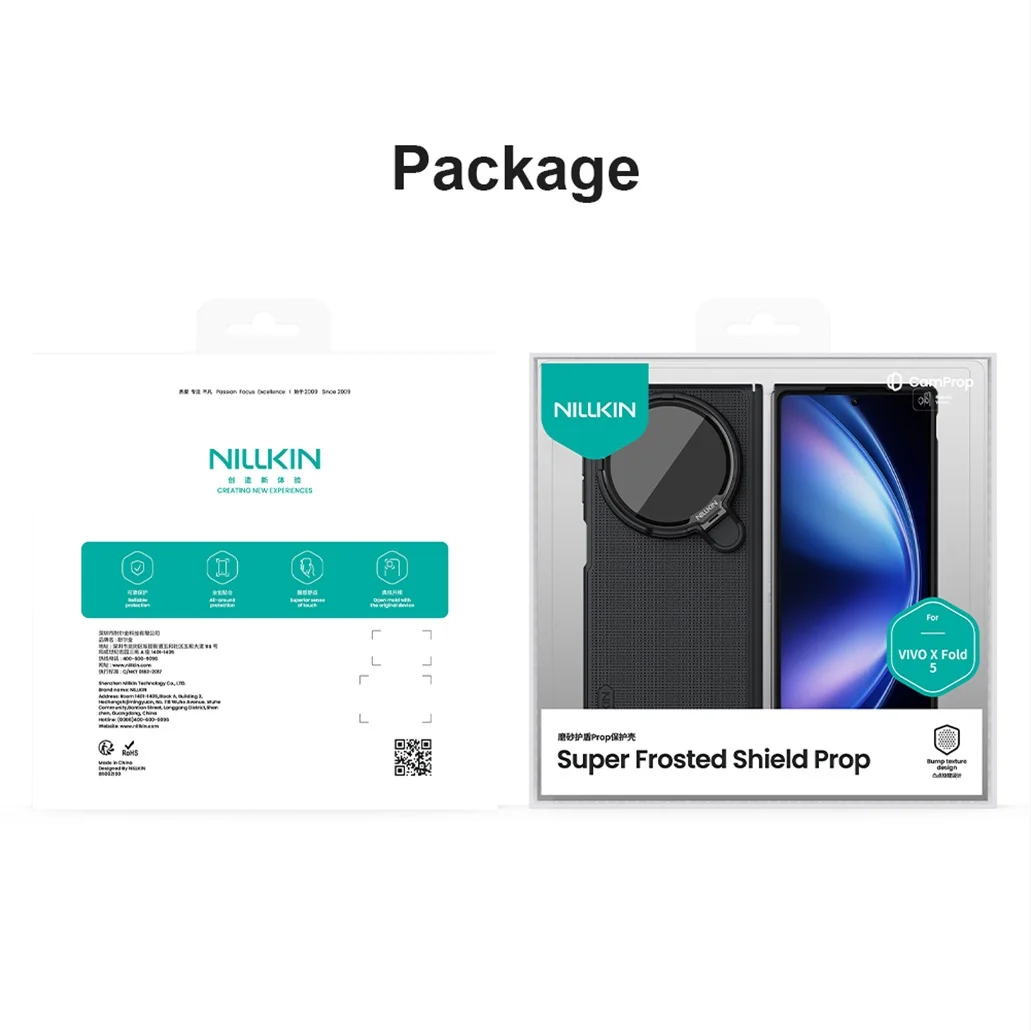 Магнитный чехол Nillkin Frosted Shield Prop для Vivo X Fold 5
