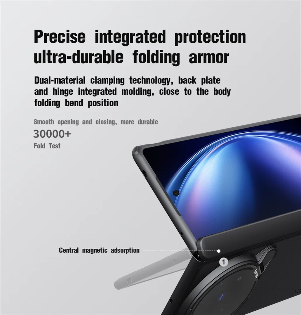 Магнитный чехол Nillkin Frosted Shield Prop для Vivo X Fold 5