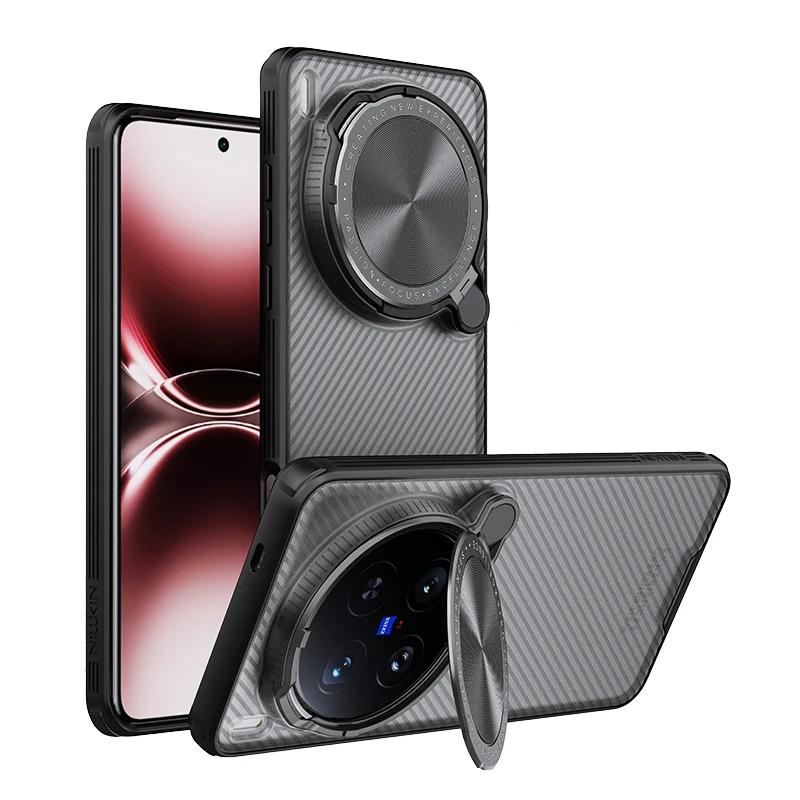 Чехол Nillkin CamShield Prop для Vivo X200 Ultra