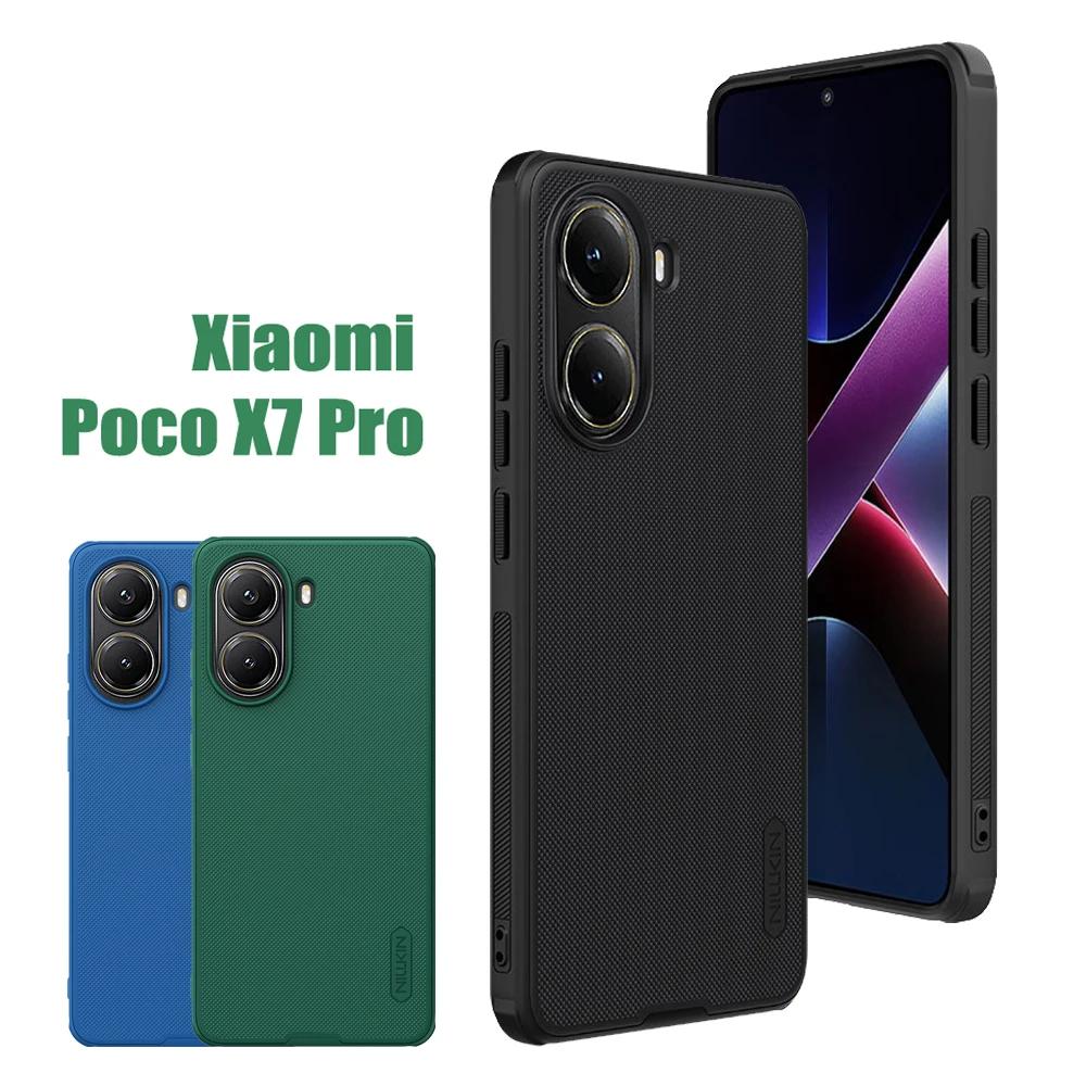 Чехол Nillkin Super Frosted Shield Pro для Xiaomi Poco X7 Pro 5G