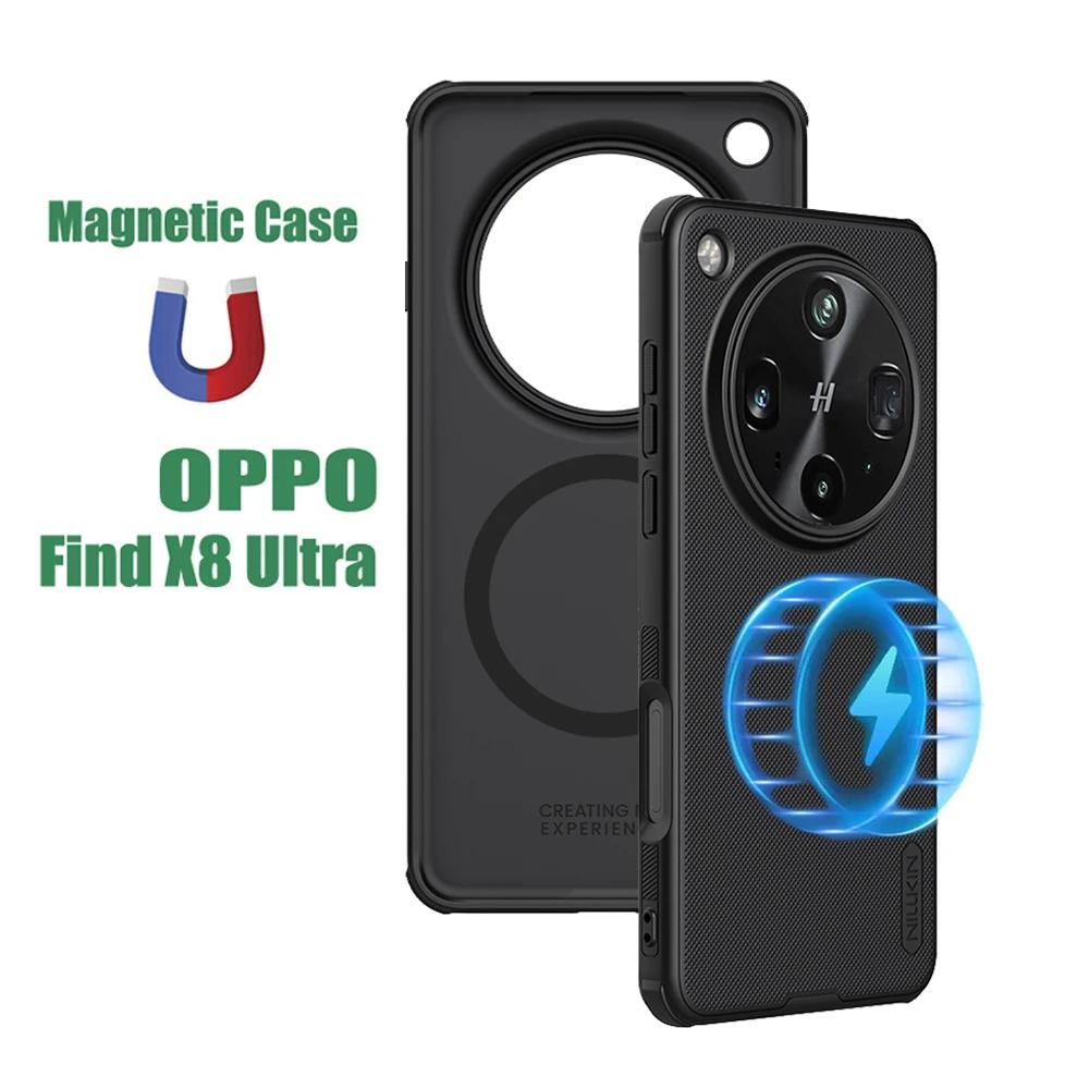 Чехол Nillkin Super Frosted Shield Pro Magnetic для OPPO Find X8 Ultra