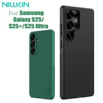 Чехол Nillkin Super Frosted Shield Pro для Samsung Galaxy S25 Ultra, S25, S25+ Plus