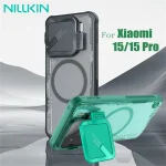 Чехол Nillkin Iceblade Prop для Xiaomi 15, Xiaomi 15 Pro (MagSafe)