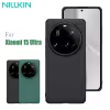 Чехол Nillkin Super Frosted Shield Pro для Xiaomi 15 Ultra