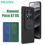 Чехол Nillkin CamShield Pro для Xiaomi Poco X7 5G