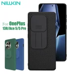 Чехол Nillkin CamShield Pro для OnePlus 13R, OnePlus Ace 5, OnePlus Ace 5 Pro